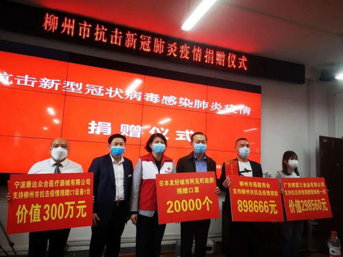 柳州市外事辦公室抗擊疫情服務社會經(jīng)濟發(fā)展工作剪影——聚焦社會經(jīng)濟咨詢服務